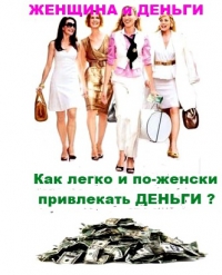 -   .   -  / VIP